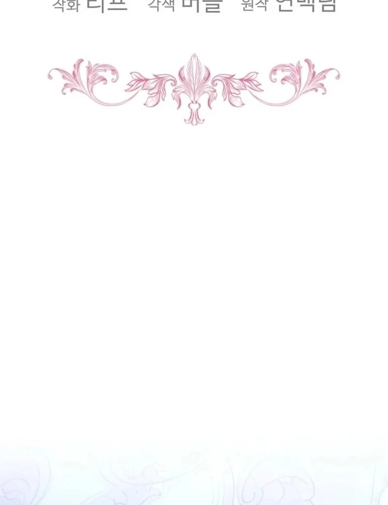 I Was Reincarnated as a Baby Fox God Chapter 95 387 023