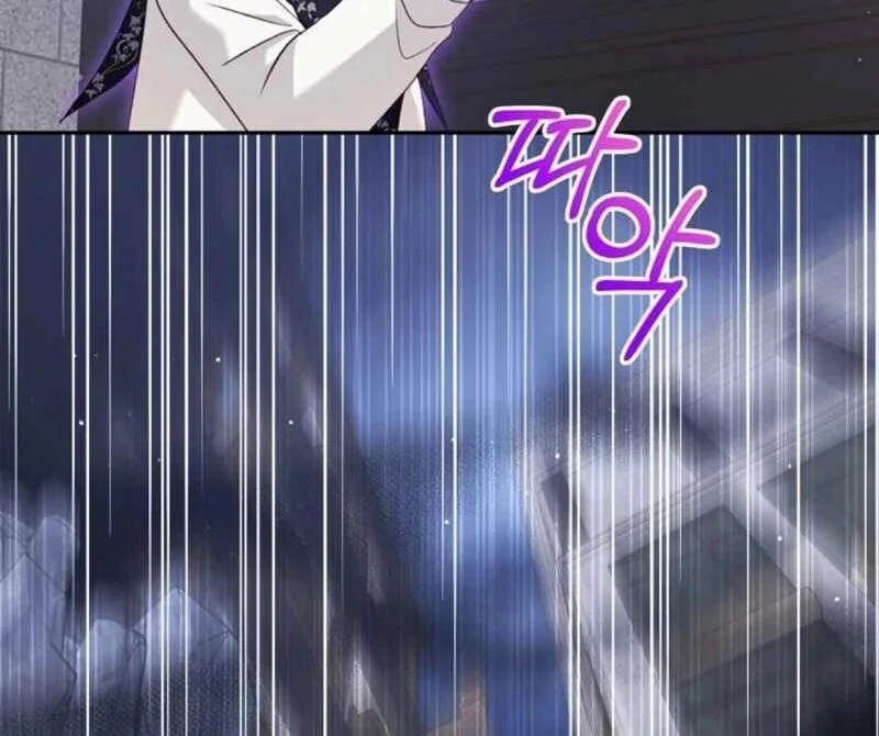 I Was Reincarnated as a Baby Fox God Chapter 96 421 051