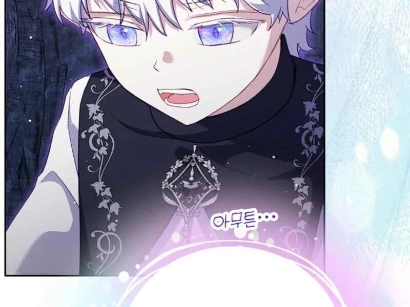 I Was Reincarnated as a Baby Fox God Chapter 96 434 064