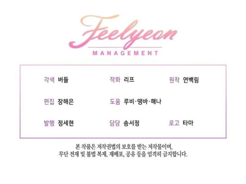 I Was Reincarnated as a Baby Fox God Chapter 96 489 119