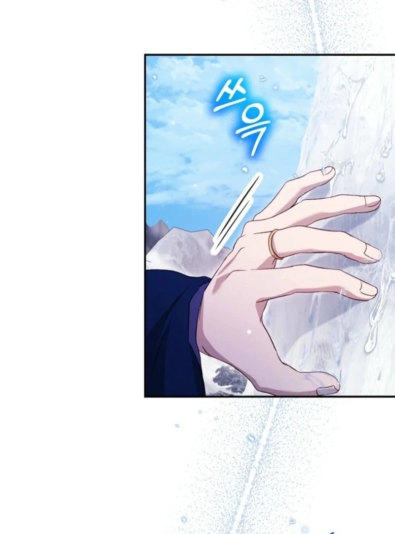 I Was Reincarnated as a Baby Fox God Chapter 97 404 046