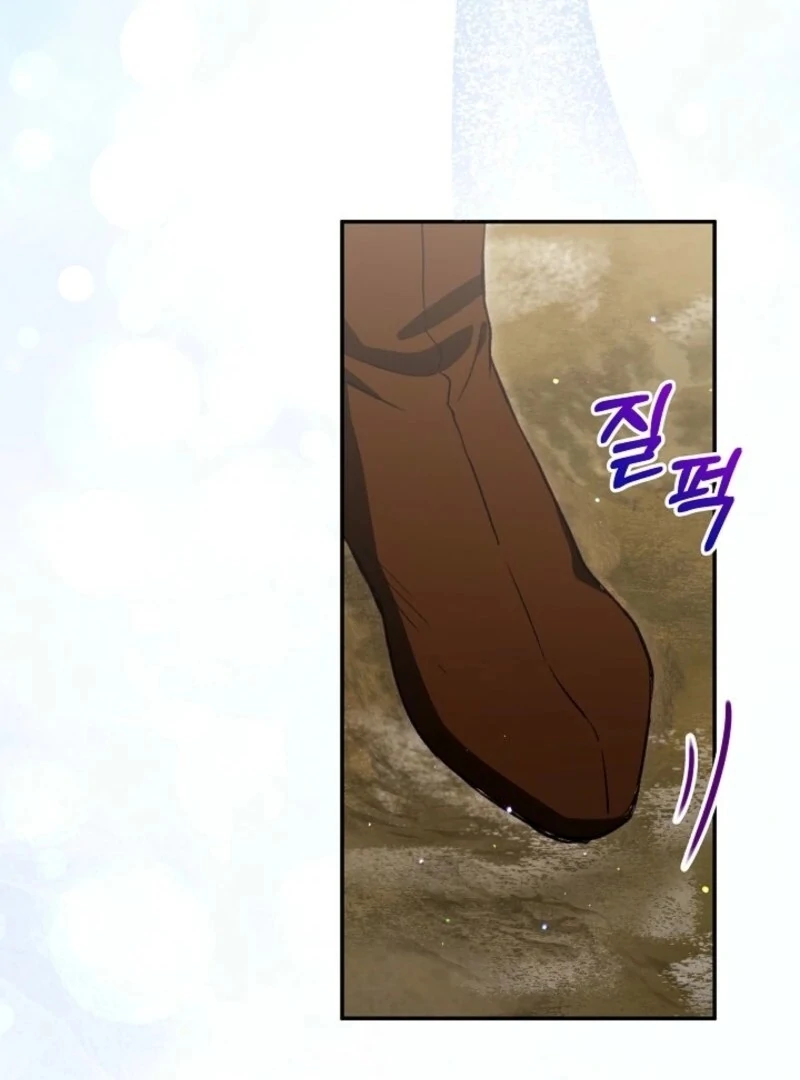 I Was Reincarnated as a Baby Fox God Chapter 97 416 058