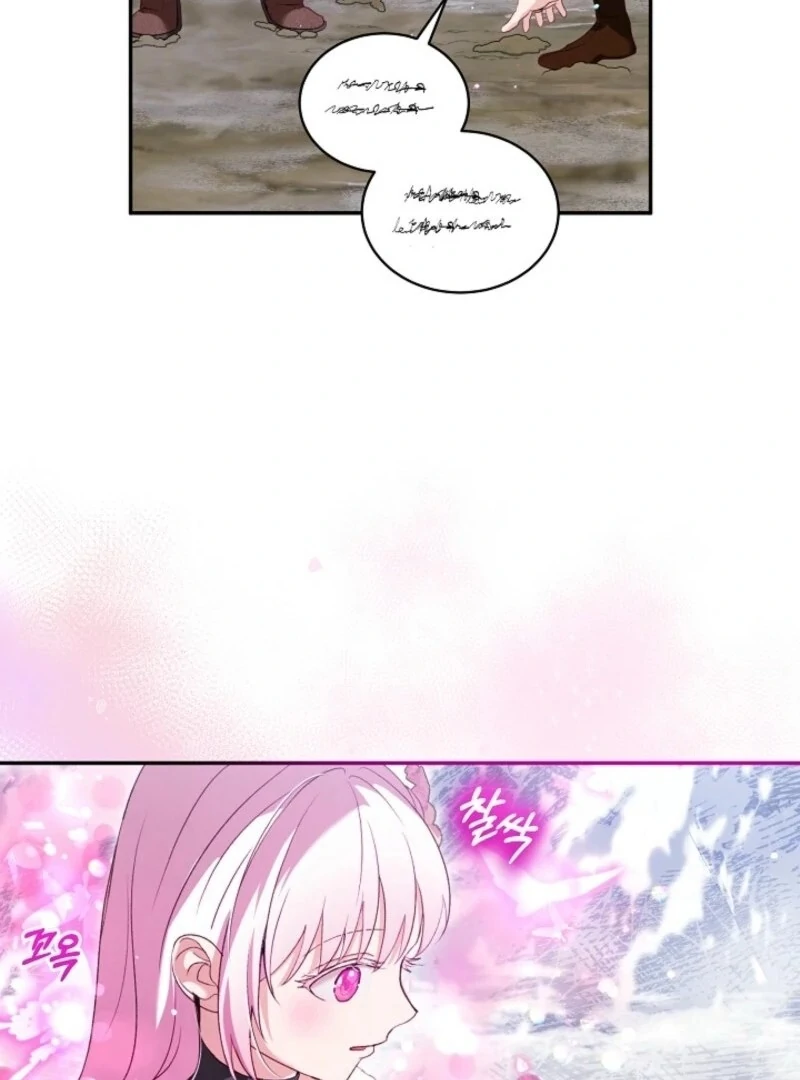 I Was Reincarnated as a Baby Fox God Chapter 97 420 062