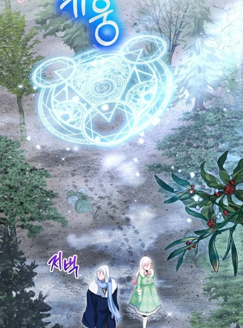 I Was Reincarnated as a Baby Fox God Chapter 98 383 058