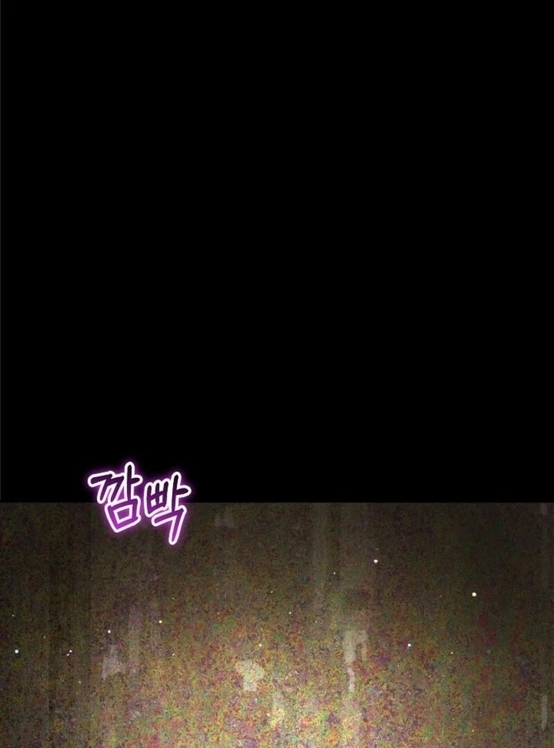 I Was Reincarnated as a Baby Fox God Chapter 98 404 079