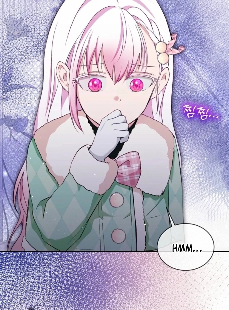 I Was Reincarnated as a Baby Fox God Chapter 99 392 022