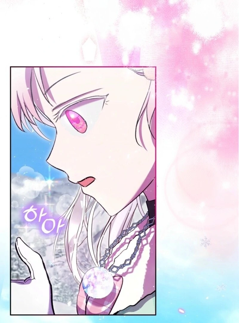 I Was Reincarnated as a Baby Fox God Chapter 99 428 058