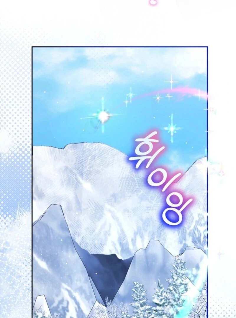 I Was Reincarnated as a Baby Fox God Chapter 99 434 064