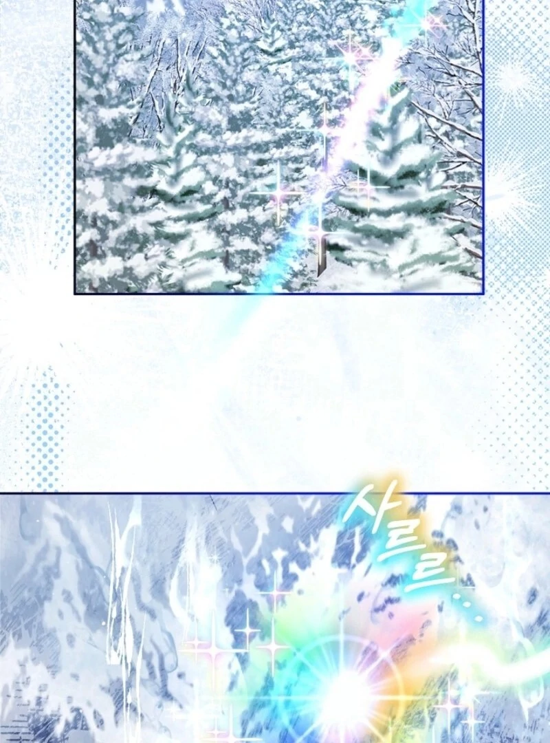 I Was Reincarnated as a Baby Fox God Chapter 99 435 065