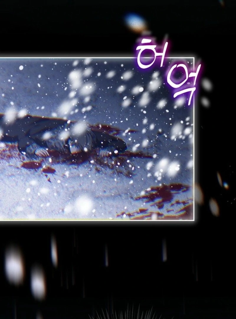 I Was Reincarnated as a Baby Fox God Chapter 99 452 082