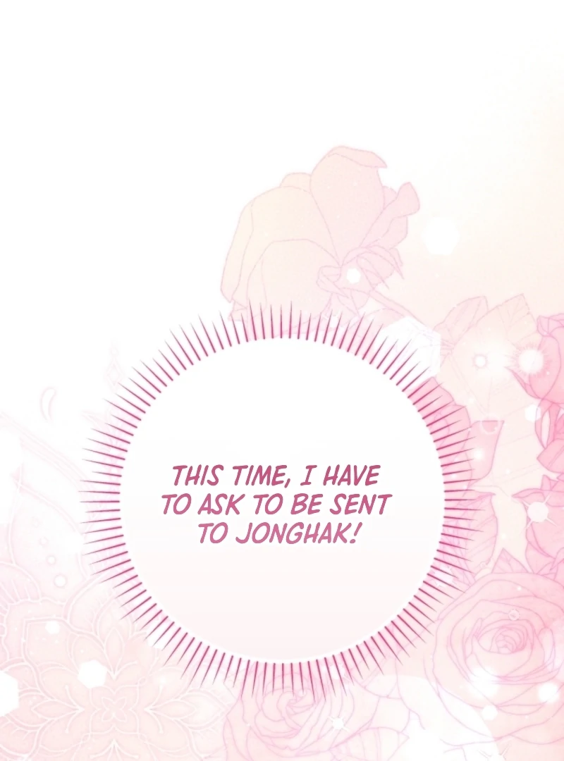 I Was Reincarnated as the Spoiled Baby Empress Chapter 16 395 003