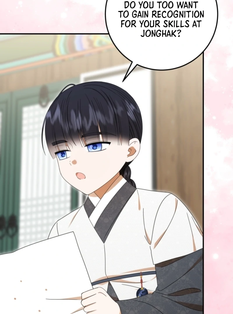 I Was Reincarnated as the Spoiled Baby Empress Chapter 16 443 051