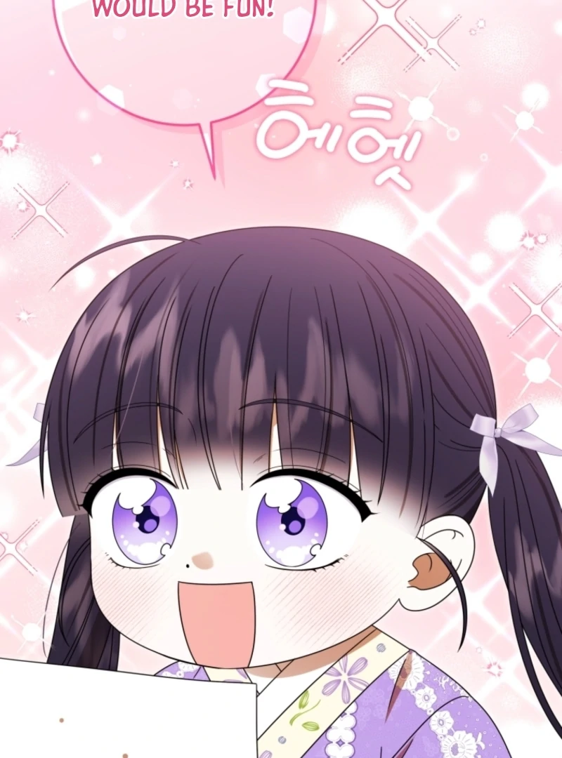 I Was Reincarnated as the Spoiled Baby Empress Chapter 16 447 055