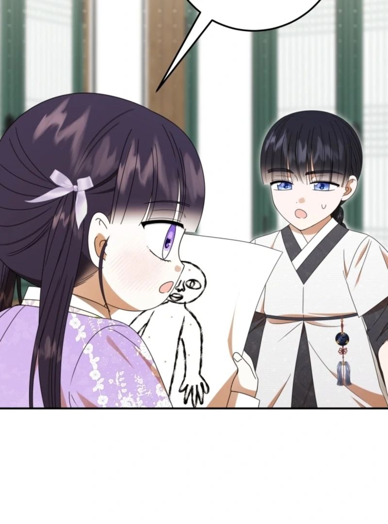 I Was Reincarnated as the Spoiled Baby Empress Chapter 16 450 058