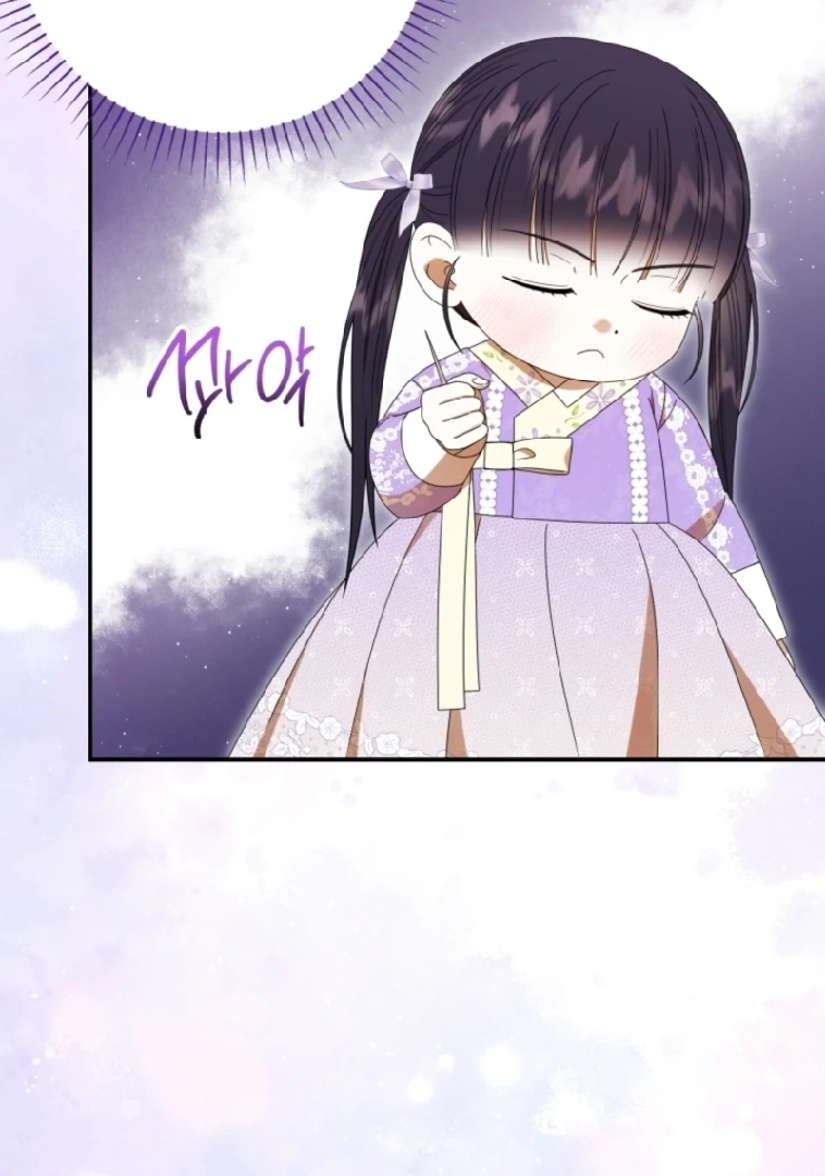 I Was Reincarnated as the Spoiled Baby Empress Chapter 16 484 092