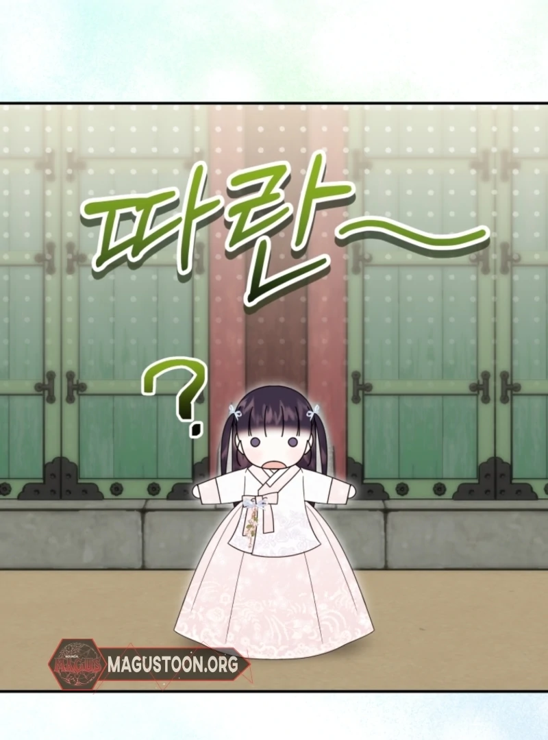 I Was Reincarnated as the Spoiled Baby Empress Chapter 16 516 124