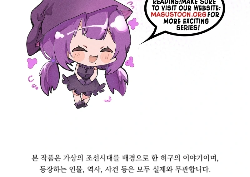 I Was Reincarnated as the Spoiled Baby Empress Chapter 16 523 131