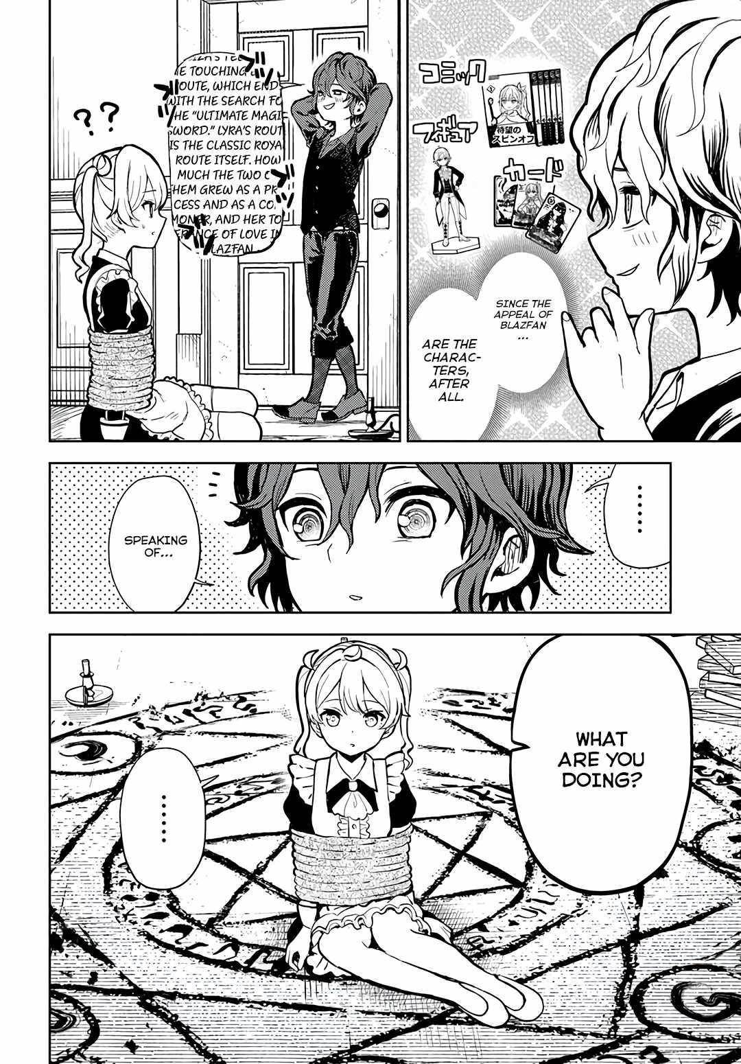 I Was Reincarnated as the Villain With Evil Eyes, so I Aim to Be a Mob Character Chapter 1 134 12