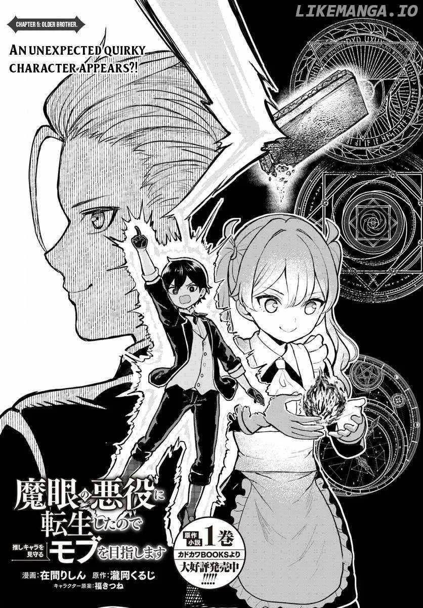 I Was Reincarnated as the Villain With Evil Eyes, so I Aim to Be a Mob Character Chapter 5.1 58 5