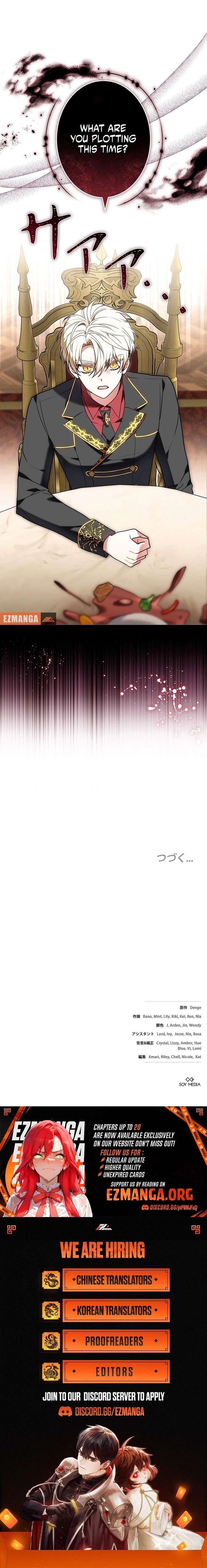 I Was Supposed to Be a Stalker Lady, but Somehow I’m Being Adored Instead Chapter 1 119 028