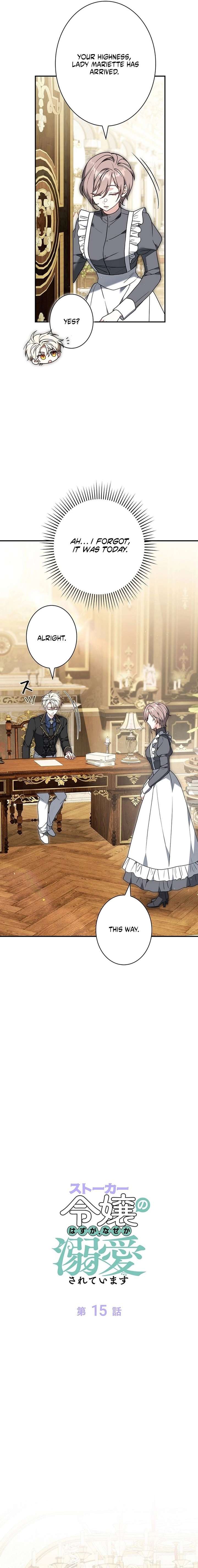 I Was Supposed to Be a Stalker Lady, but Somehow I’m Being Adored Instead Chapter 15 90 005