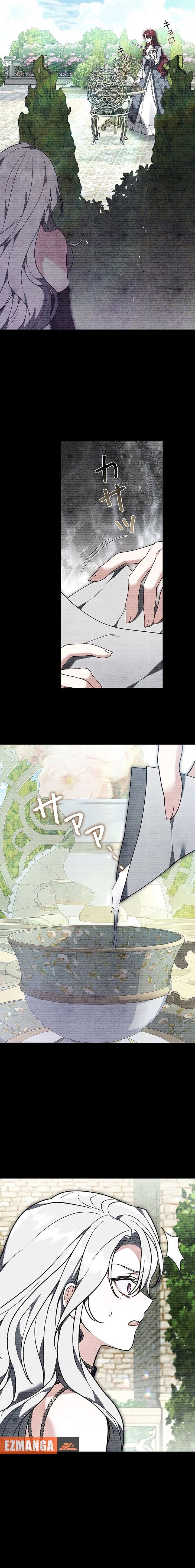 I Was Supposed to Be a Stalker Lady, but Somehow I’m Being Adored Instead Chapter 15 103 018