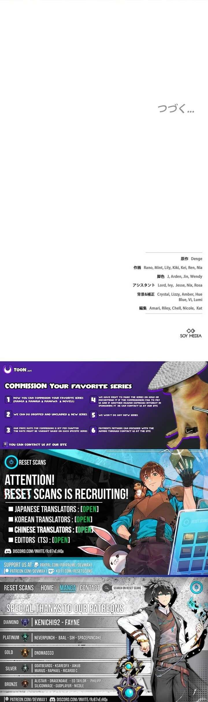 I Was Supposed to Be a Stalker Lady, but Somehow I’m Being Adored Instead Chapter 20 131 031