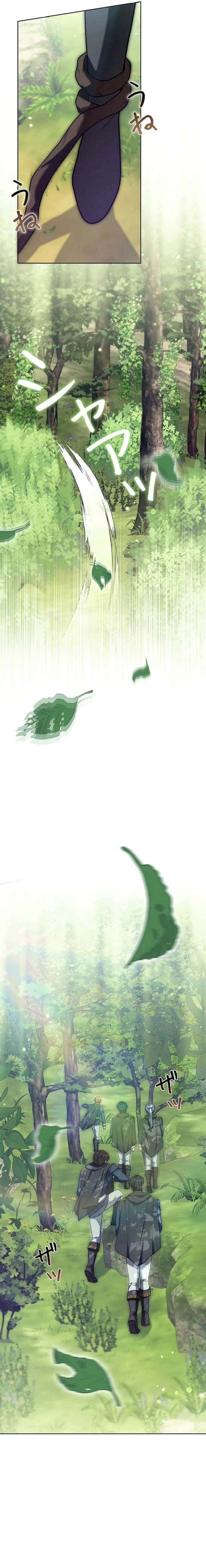 I Was Supposed to Be a Stalker Lady, but Somehow I’m Being Adored Instead Chapter 4 106 009