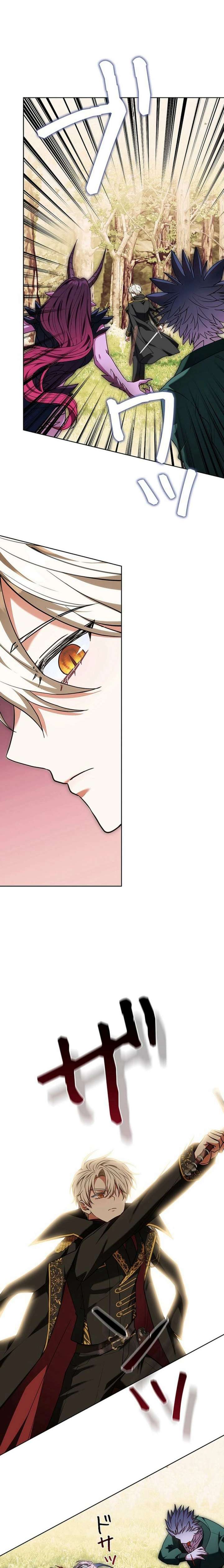 I Was Supposed to Be a Stalker Lady, but Somehow I’m Being Adored Instead Chapter 4 124 027