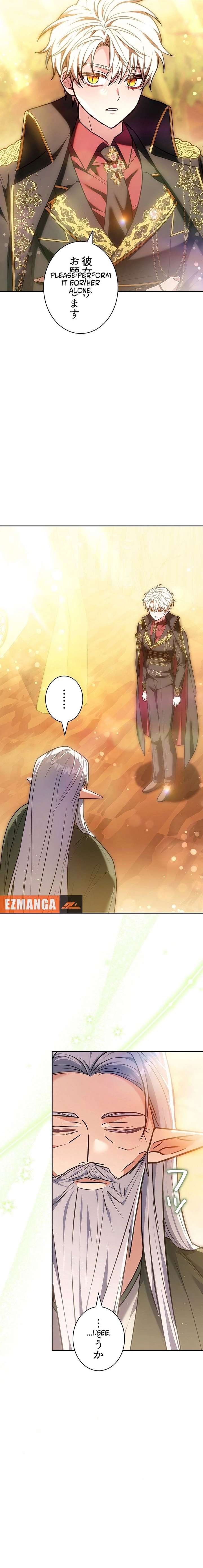 I Was Supposed to Be a Stalker Lady, but Somehow I’m Being Adored Instead Chapter 6 117 026