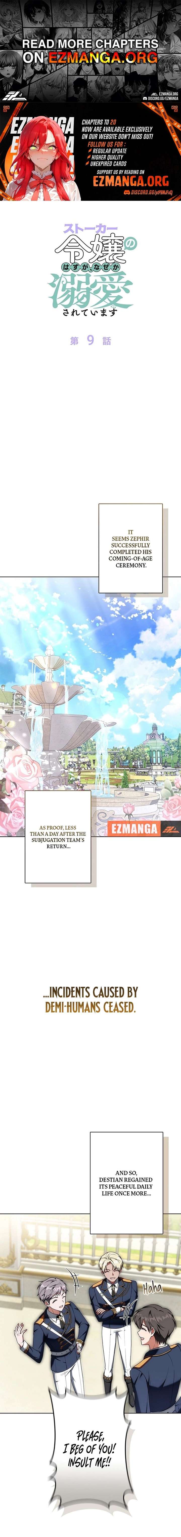 I Was Supposed to Be a Stalker Lady, but Somehow I’m Being Adored Instead Chapter 9 83 001