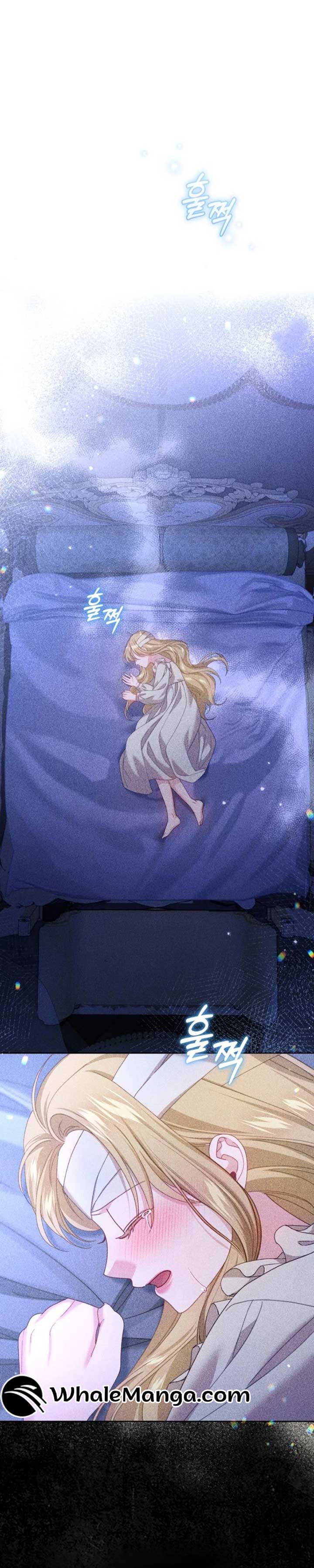 I Was The Acting Empress But I Spent The First Night With Him Chapter 22 47 01