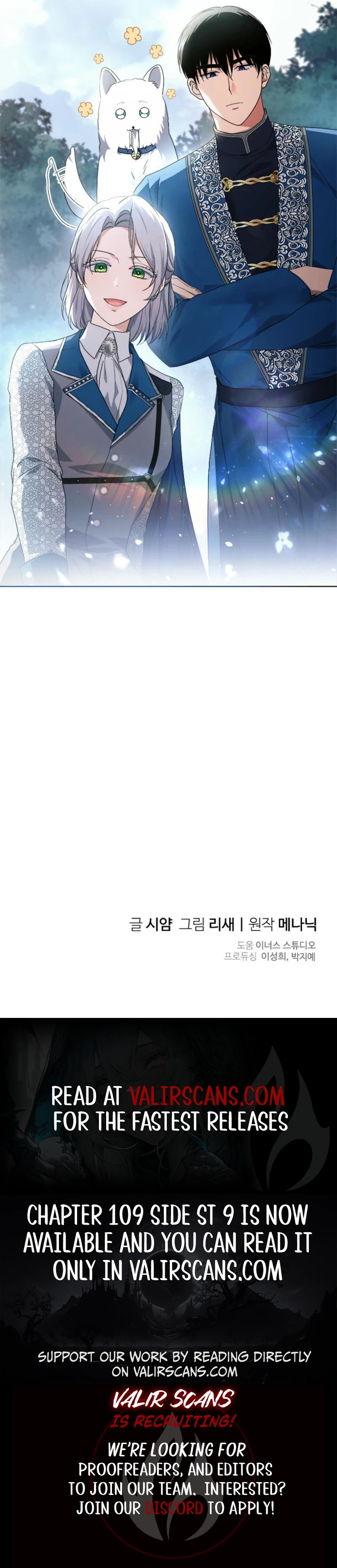 I Went On Strike Because It Was A Time Limit Chapter 107 43 ch 107 9