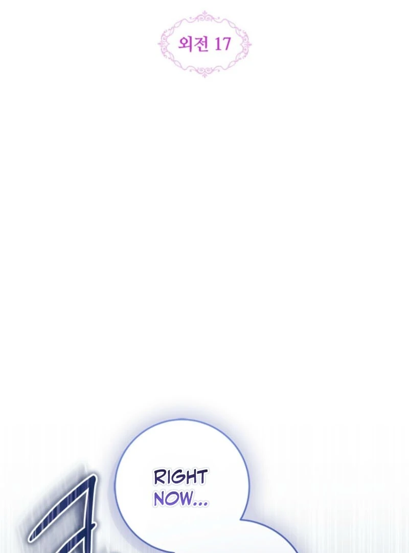 I Went On Strike Because It Was A Time Limit Chapter 117 334 ch 117 3