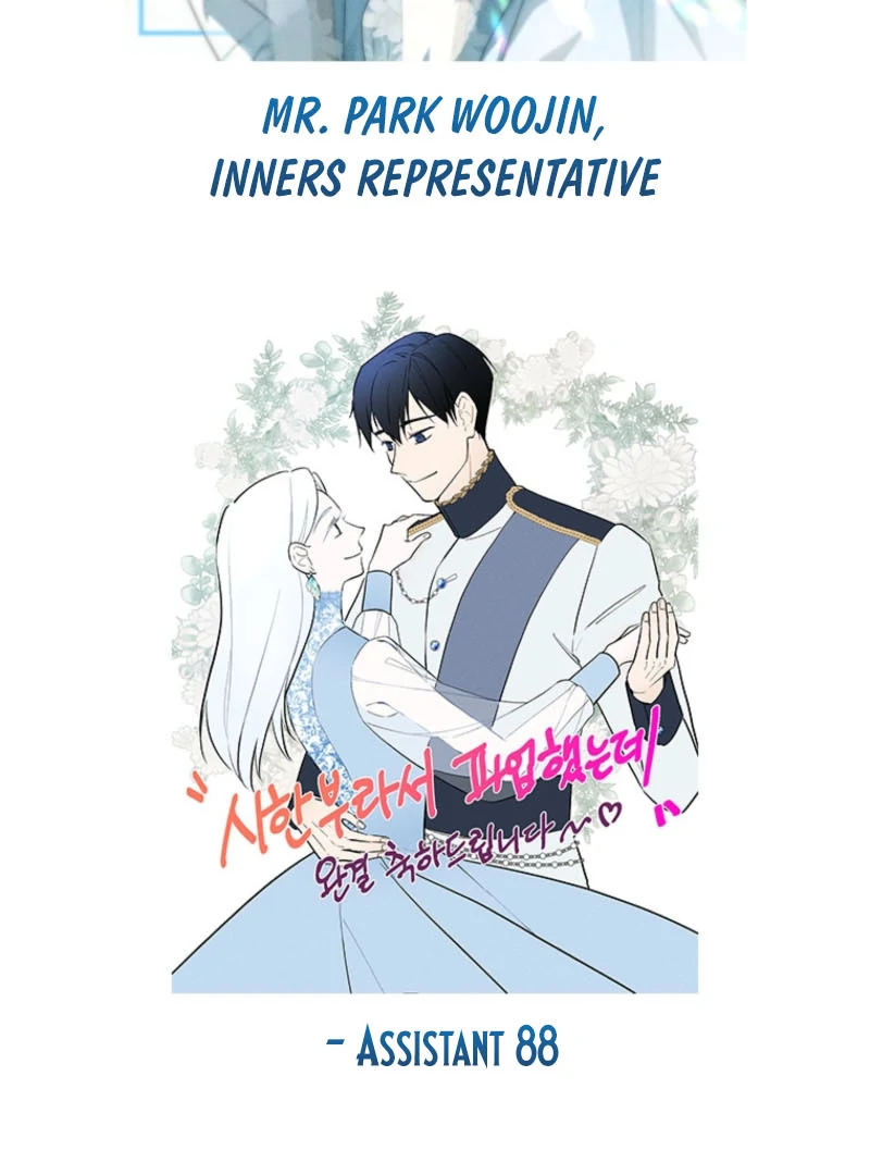 I Went On Strike Because It Was A Time Limit Chapter 119 435 ch 119 104