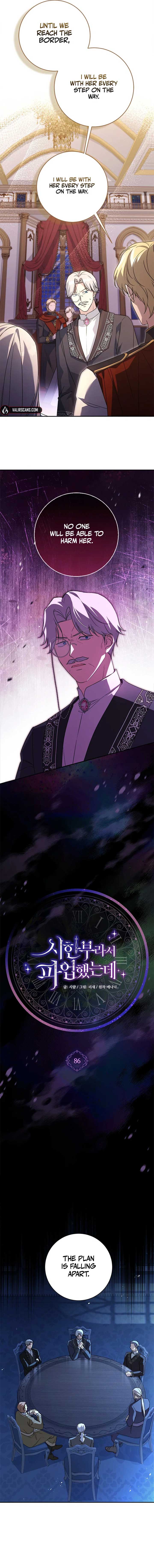 I Went On Strike Because It Was A Time Limit Chapter 86 71 07