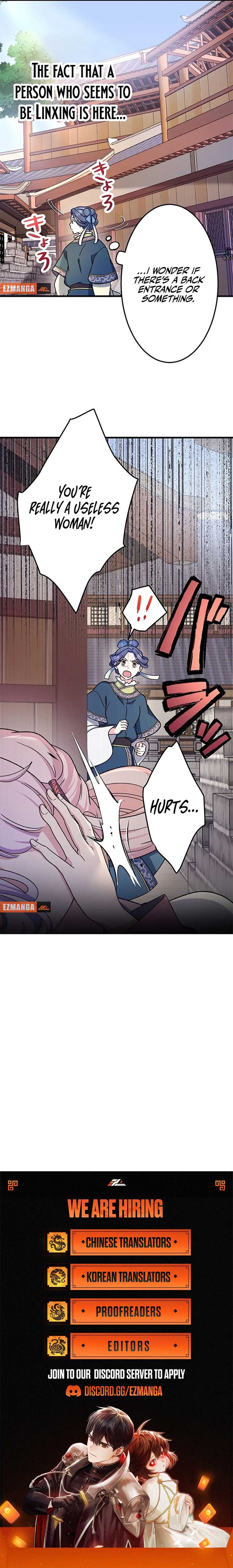 I Will Be a Shield for My Beloved Emperor Chapter 17 47 10