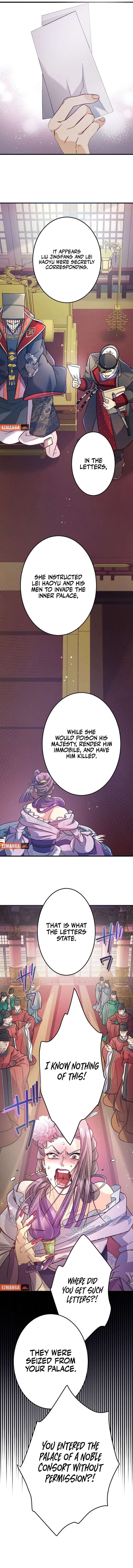 I Will Be a Shield for My Beloved Emperor Chapter 21 45 05