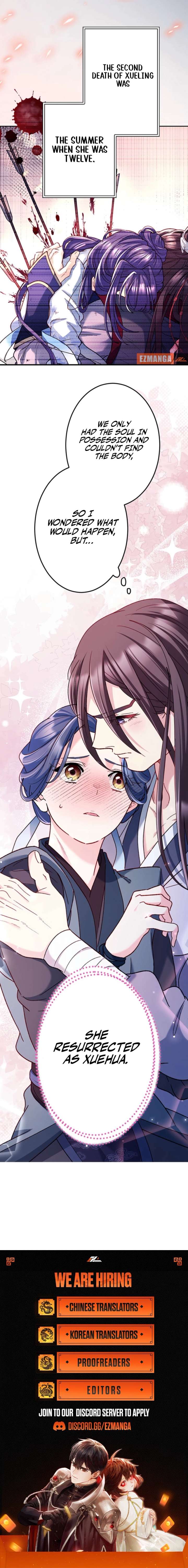 I Will Be a Shield for My Beloved Emperor Chapter 27 51 16