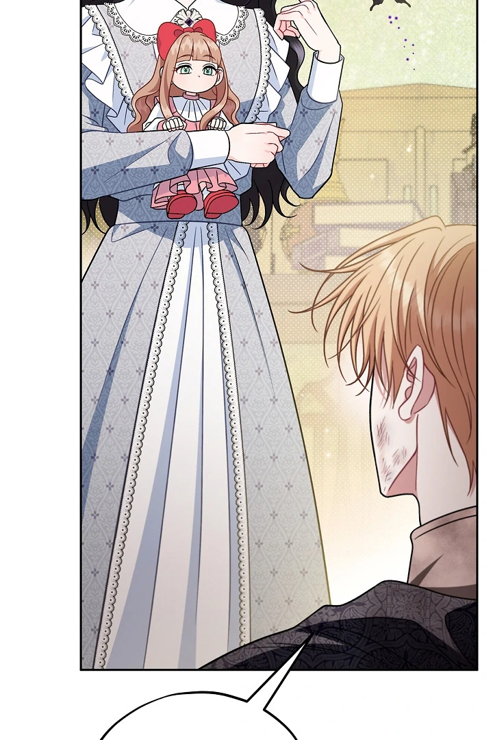 I Will Become the Villain’s Poison Detector Chapter 77 459 ch 77 56