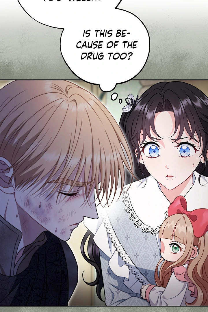 I Will Become the Villain’s Poison Detector Chapter 77 412 ch 77 9