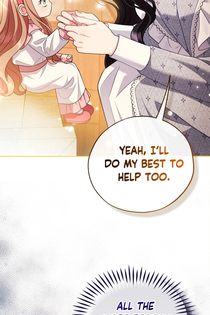 I Will Become the Villain’s Poison Detector Chapter 79 486 ch 79 110