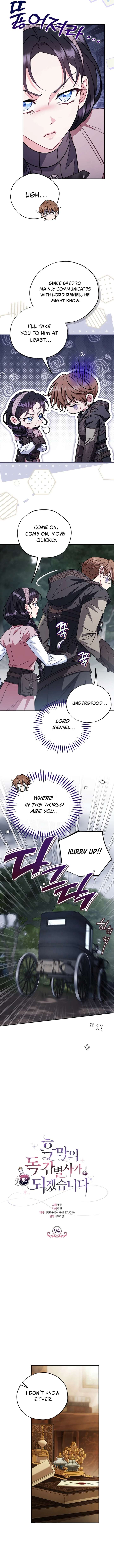 I Will Become the Villain’s Poison Detector Chapter 94 53 04