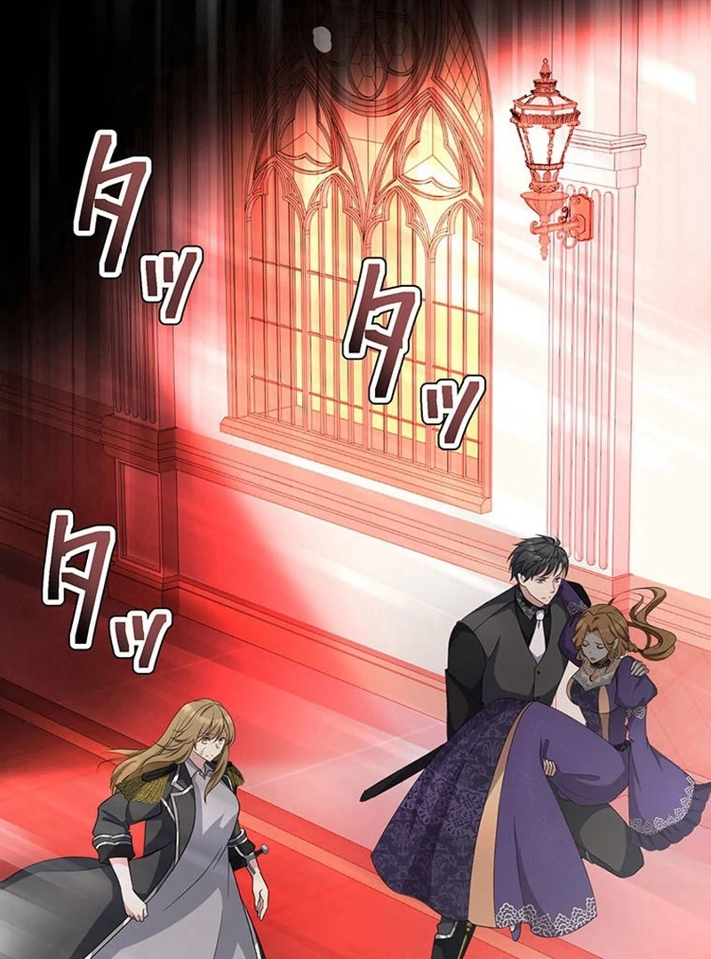 I will break ties with the harmful sister Chapter 29 590 ch 29 109