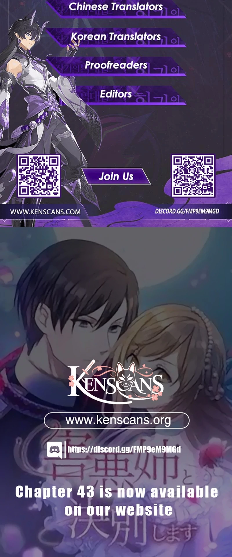 I will break ties with the harmful sister Chapter 29 639 ch 29 158