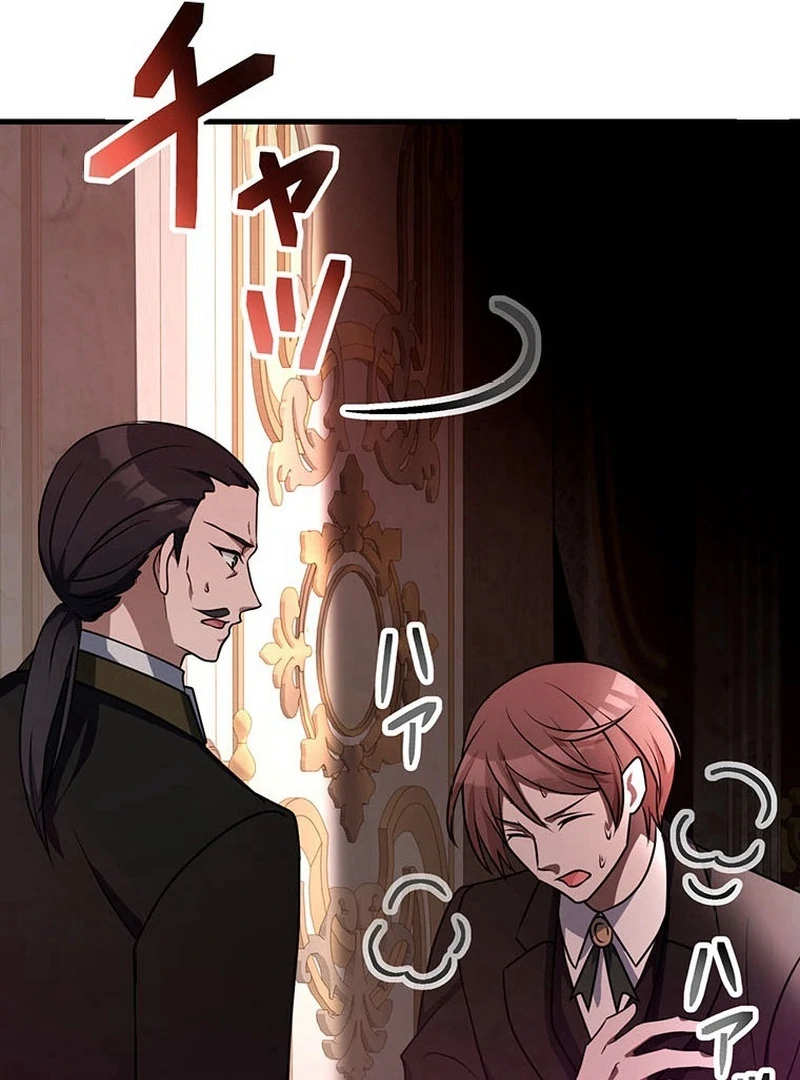 I will break ties with the harmful sister Chapter 29 526 ch 29 45