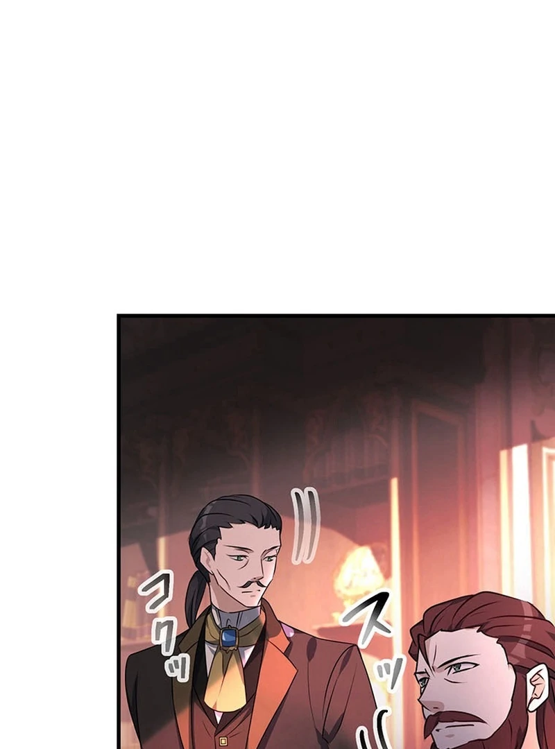 I will break ties with the harmful sister Chapter 29 488 ch 29 7