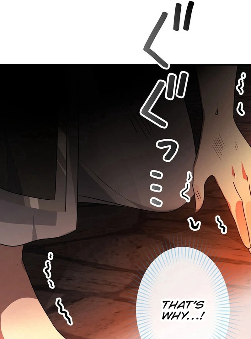 I will break ties with the harmful sister Chapter 30 517 ch 30 105