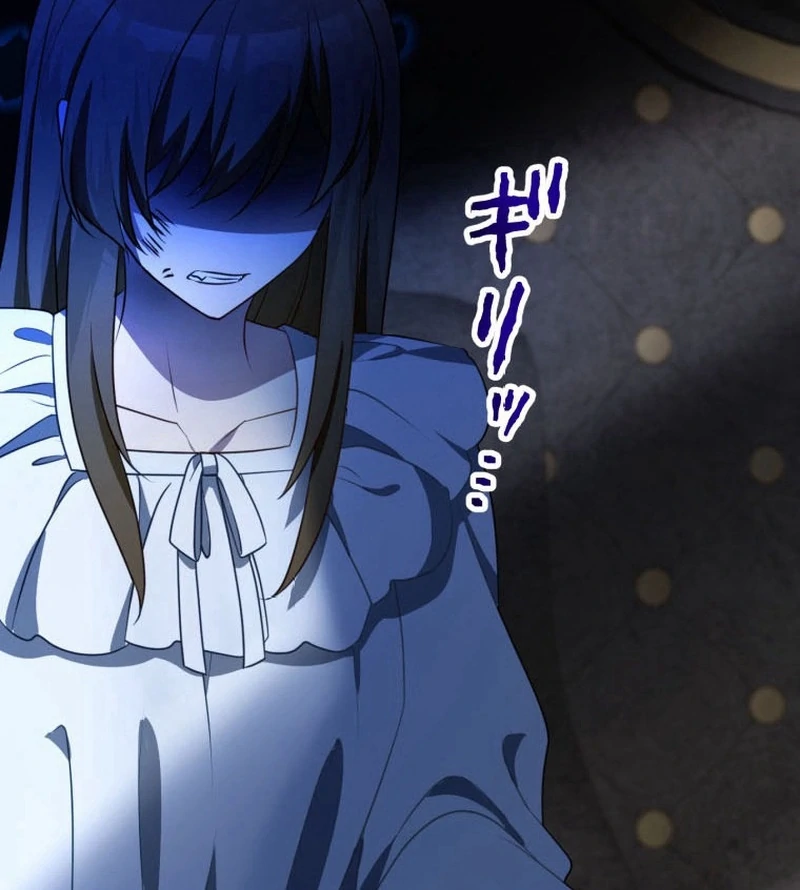 I will break ties with the harmful sister Chapter 31 588 ch 31 101