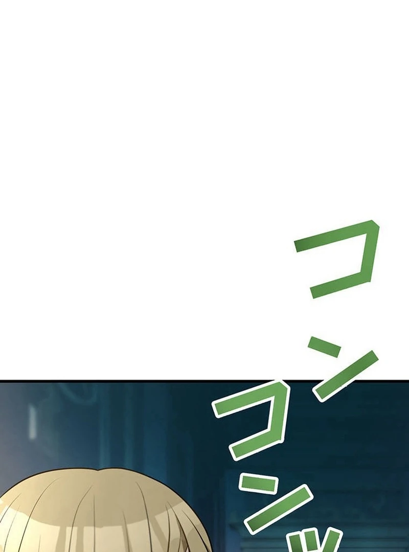 I will break ties with the harmful sister Chapter 31 512 ch 31 25